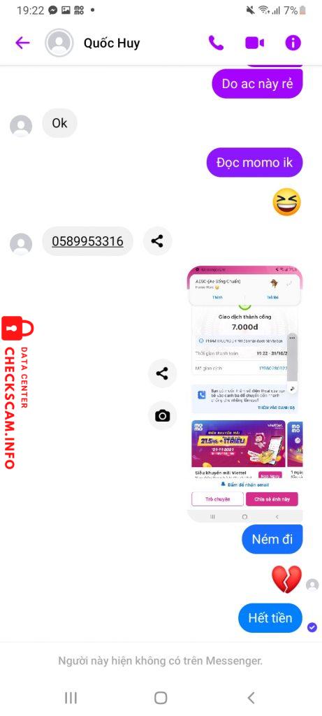 Evidence against 0589953316