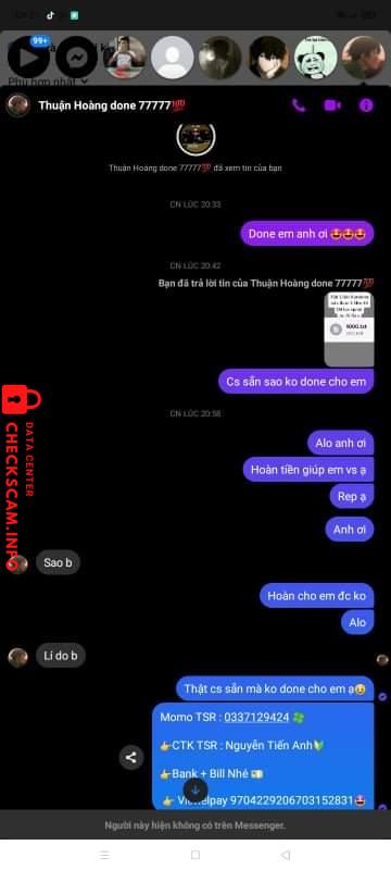 Evidence against 4606205142441