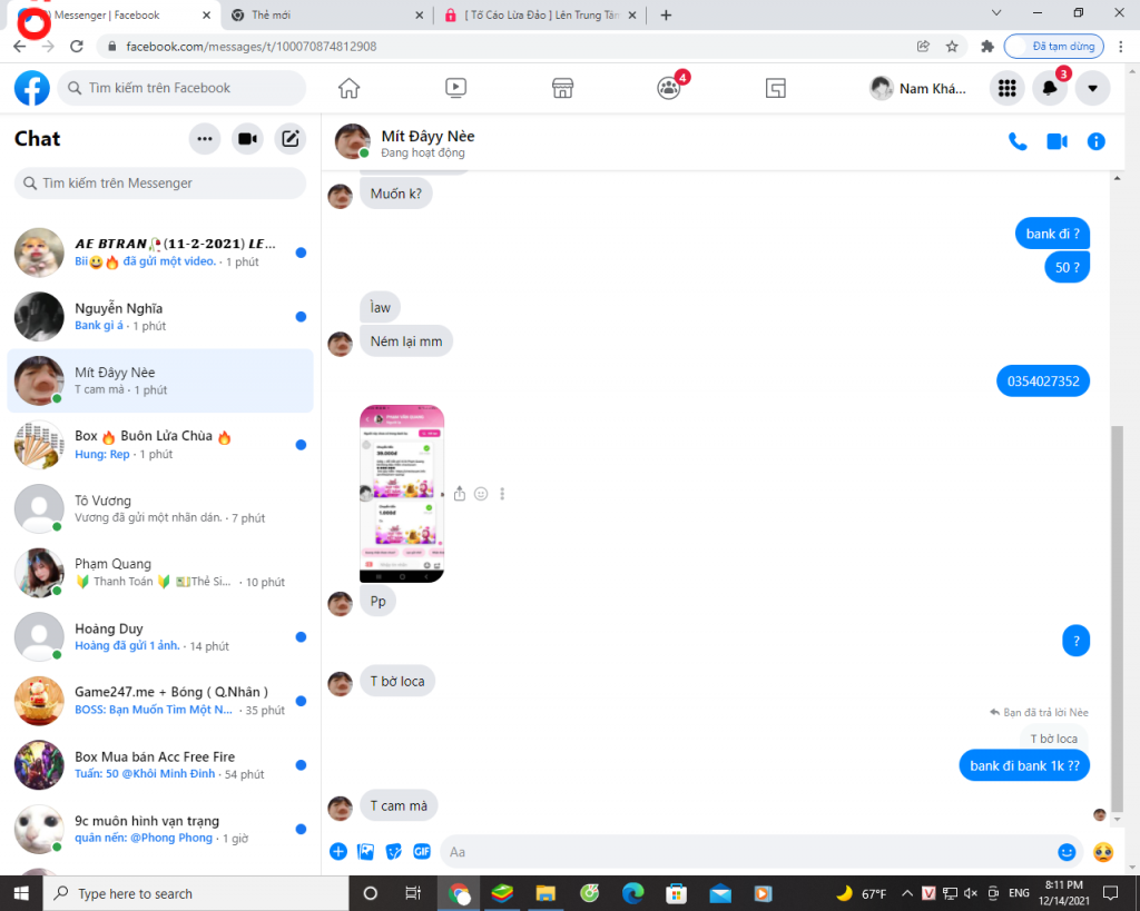 Evidence against 0392991719