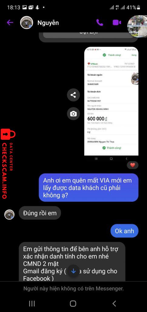 Evidence against 067702061997