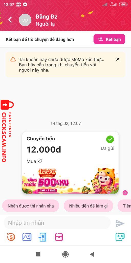 针对的证据 0967850051