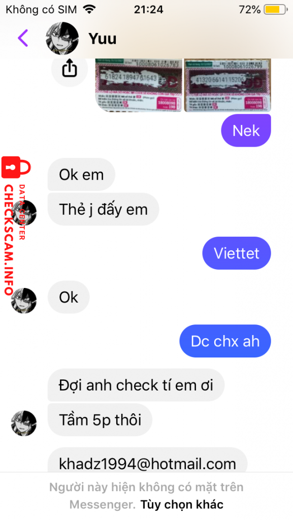 针对的证据 0567287301