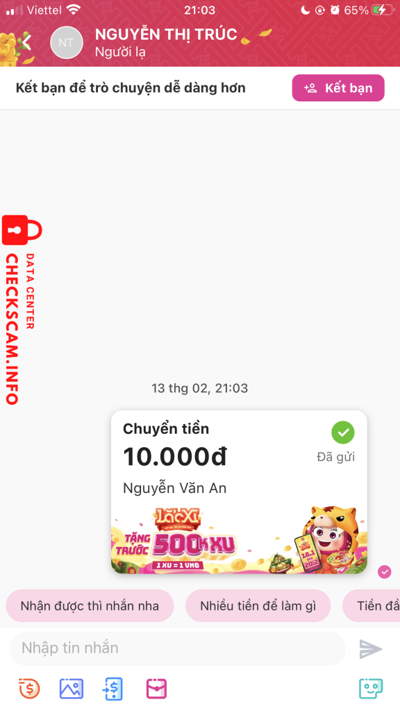 针对的证据 0898637605