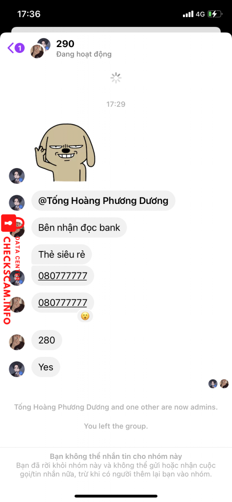 针对的证据 080777777