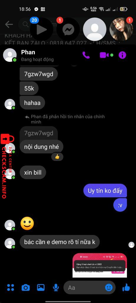 针对的证据 0582583772