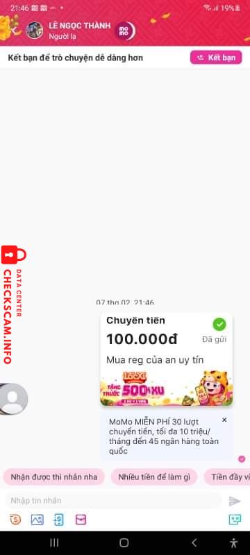 针对的证据 0768827281