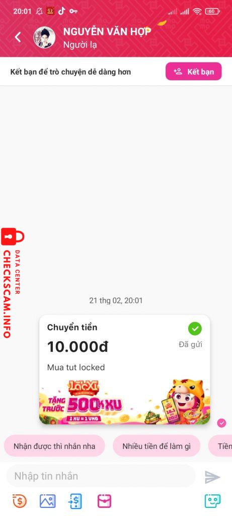 针对的证据 0867050567