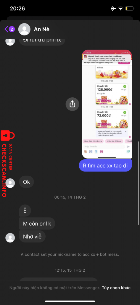 针对的证据 0768827281