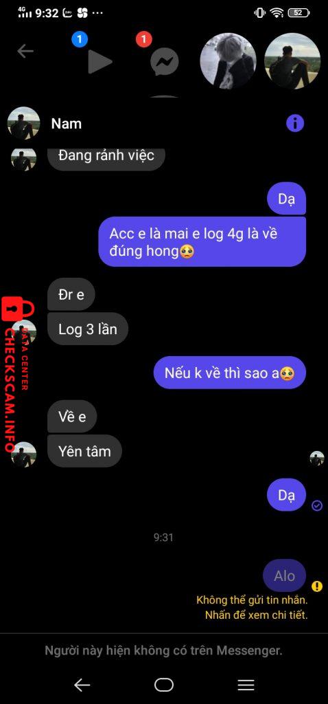 针对的证据 0394954134