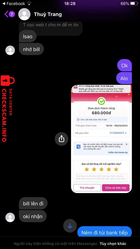 针对的证据 0969961712