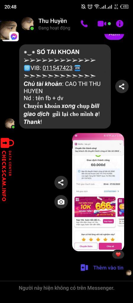 针对的证据 011547423