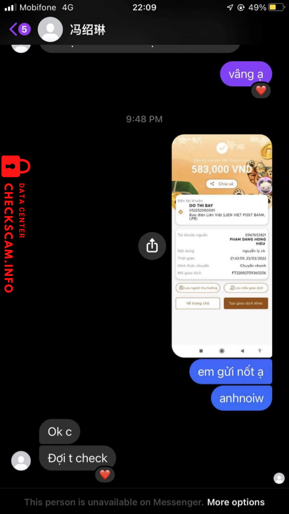 针对的证据 052252000001