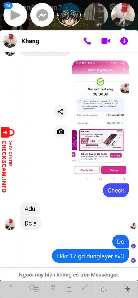 针对的证据 0366544370