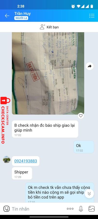 针对的证据 0582658443