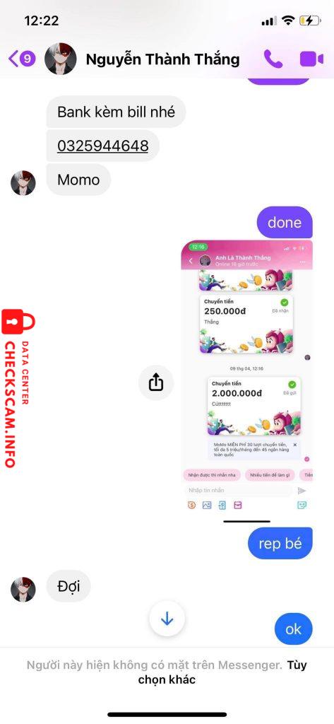 针对的证据 0325944648