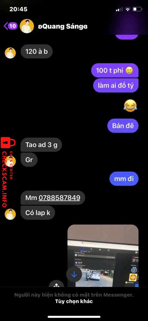 针对的证据 0788587849