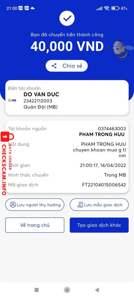 针对的证据 23422112003