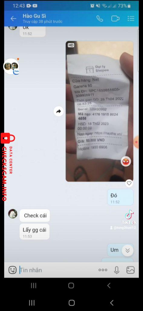针对的证据 0706622882