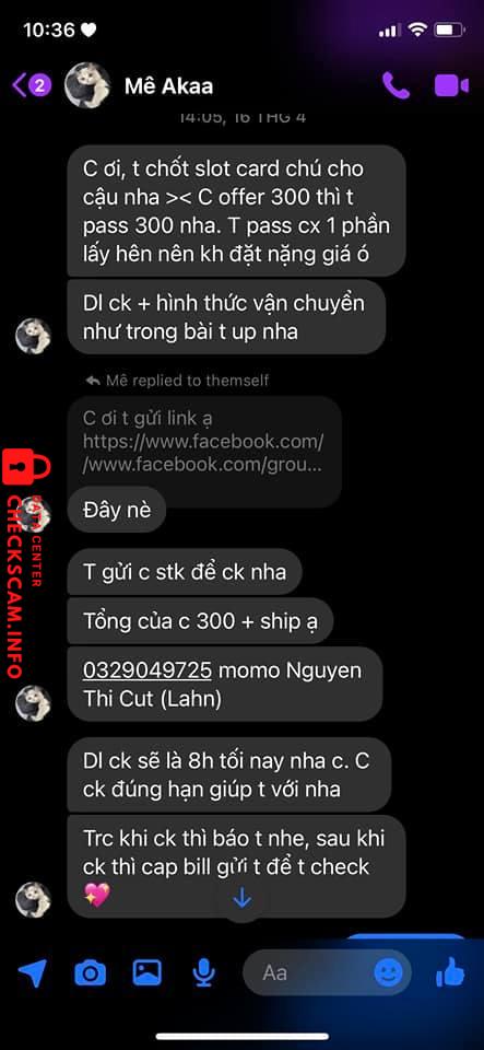 针对的证据 0329049725