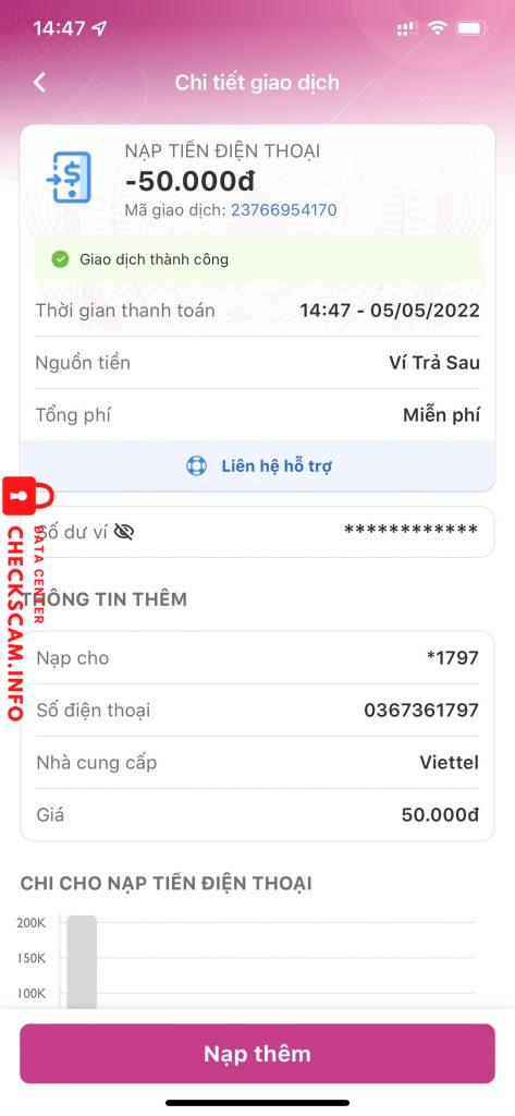 针对的证据 0367361797