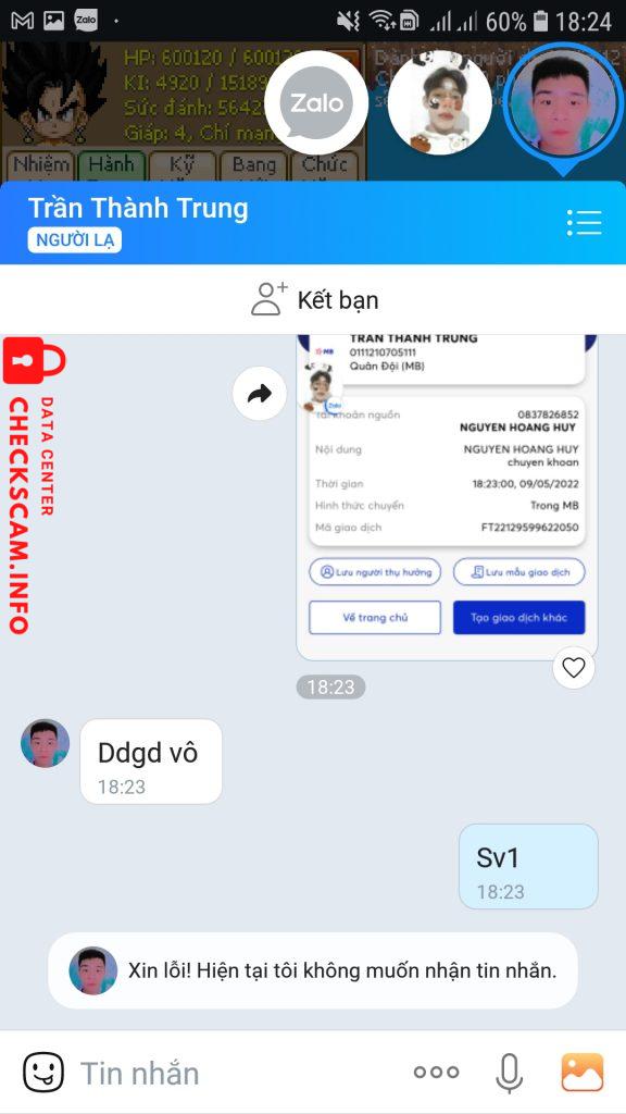 针对的证据 0111210705111