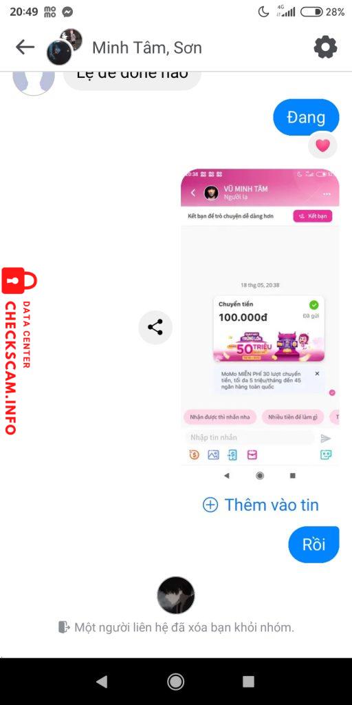 针对的证据 0332358430