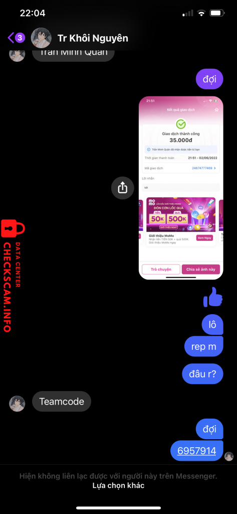 针对的证据 0522536926