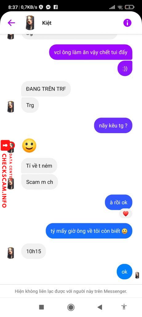 针对的证据 88886888882007