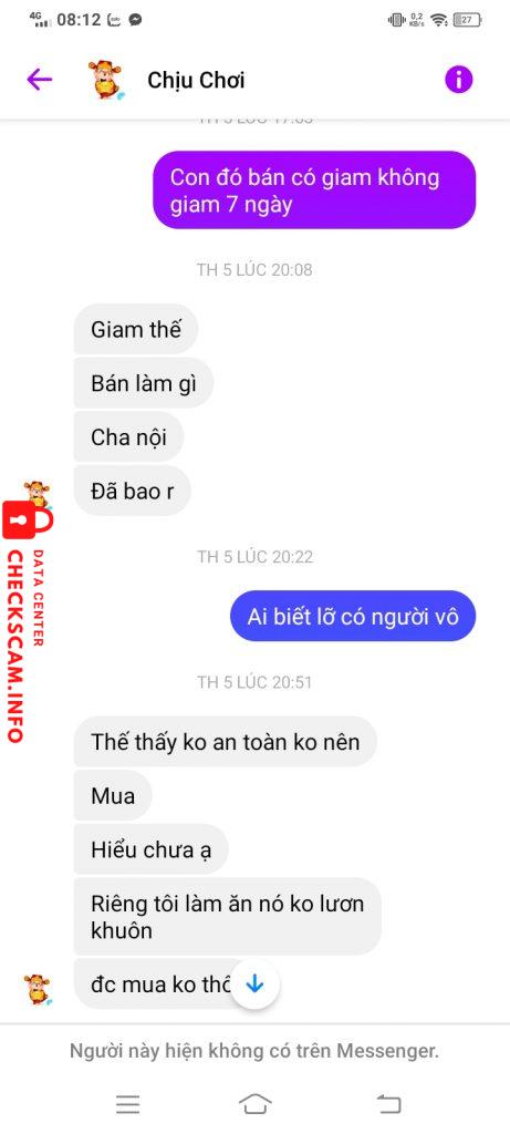 针对的证据 0336140226