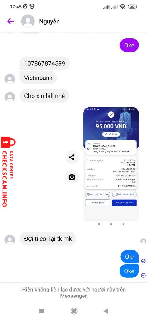 针对的证据 107867874599