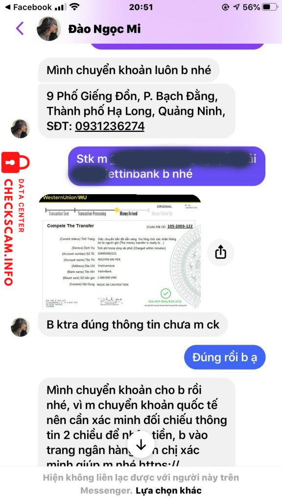 针对的证据 0931236274