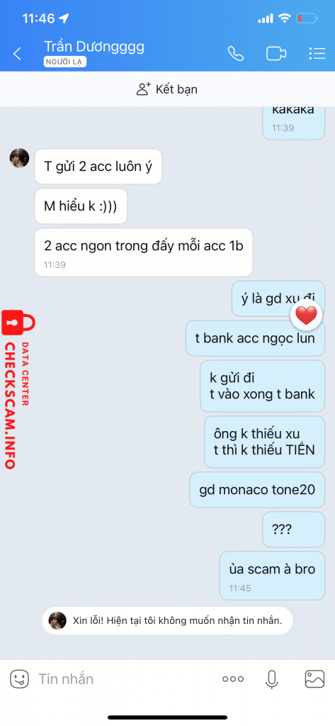 针对的证据 0971118401