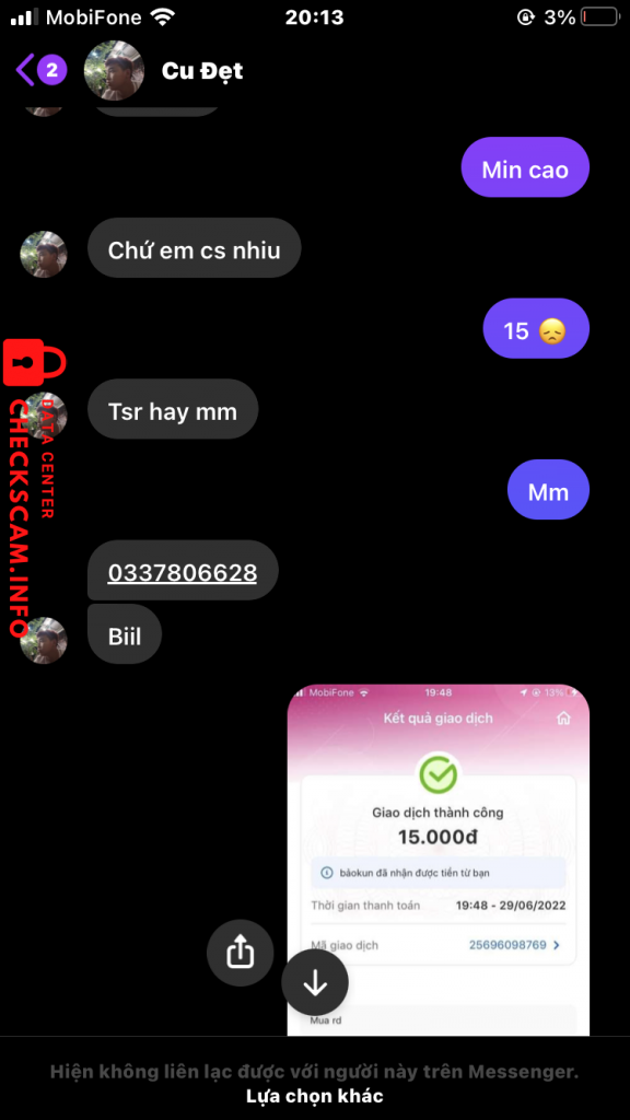 针对的证据 0337806628