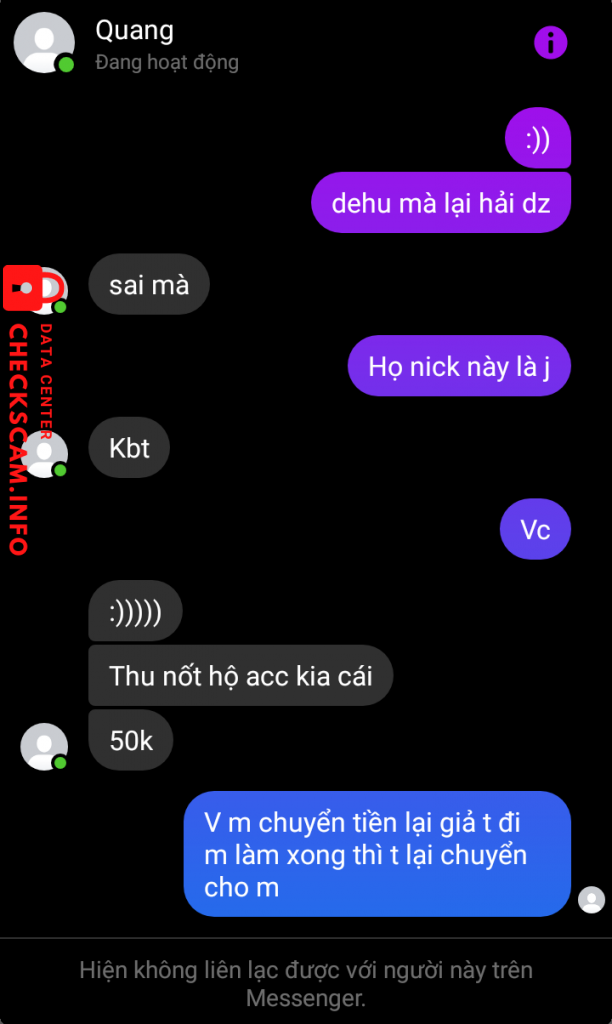 针对的证据 19037613208013