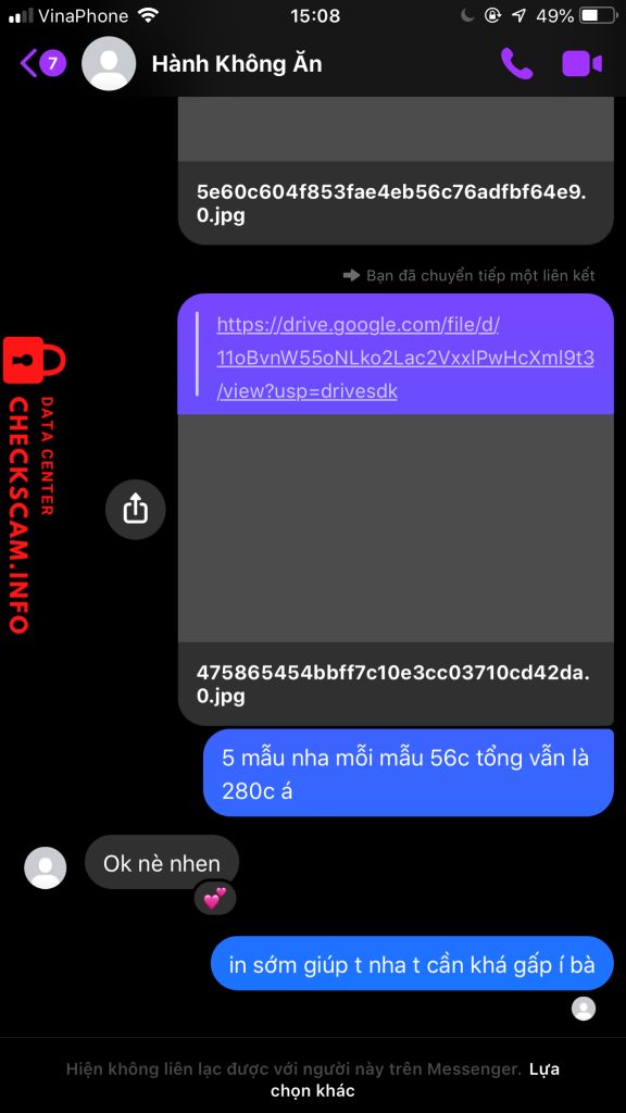 针对的证据 09957289999
