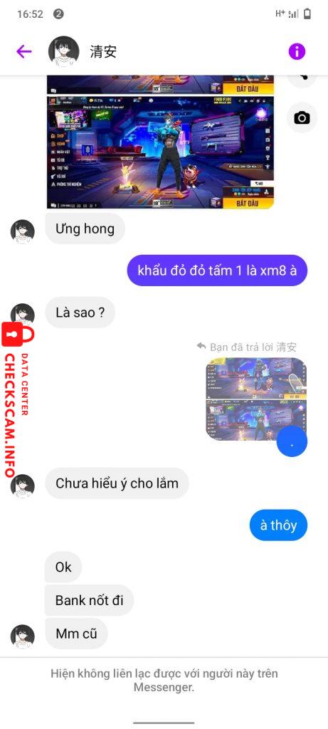 针对的证据 0858329923