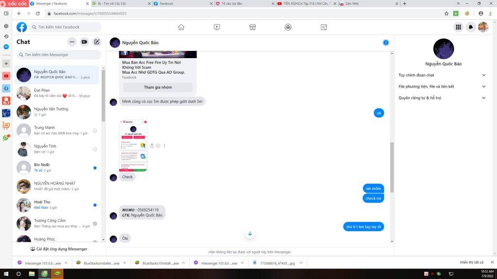 针对的证据 0569254119