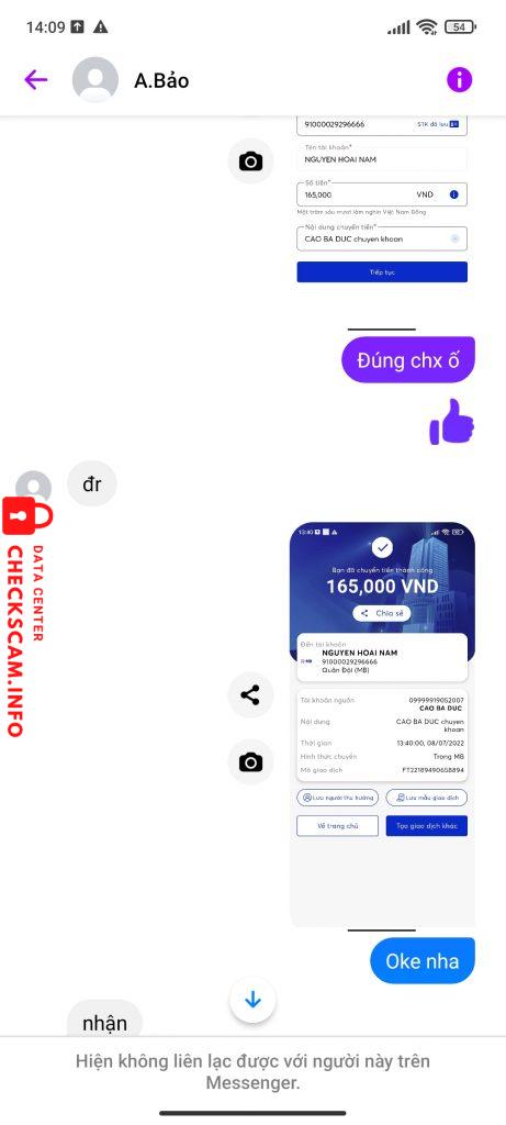 针对的证据 91000029296666