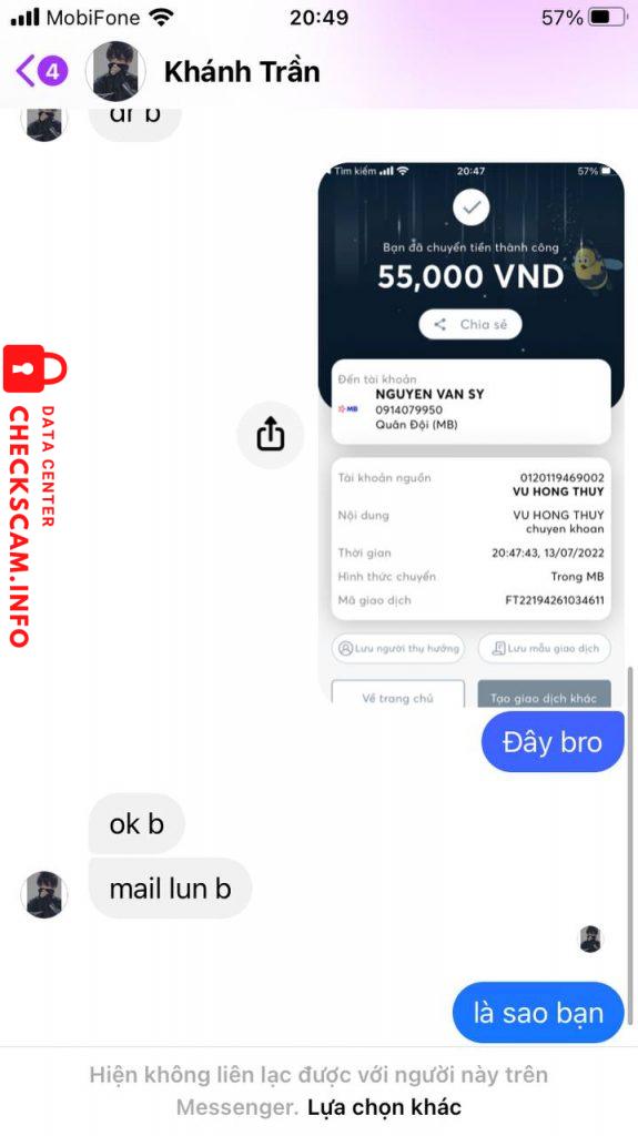 针对的证据 0914079950