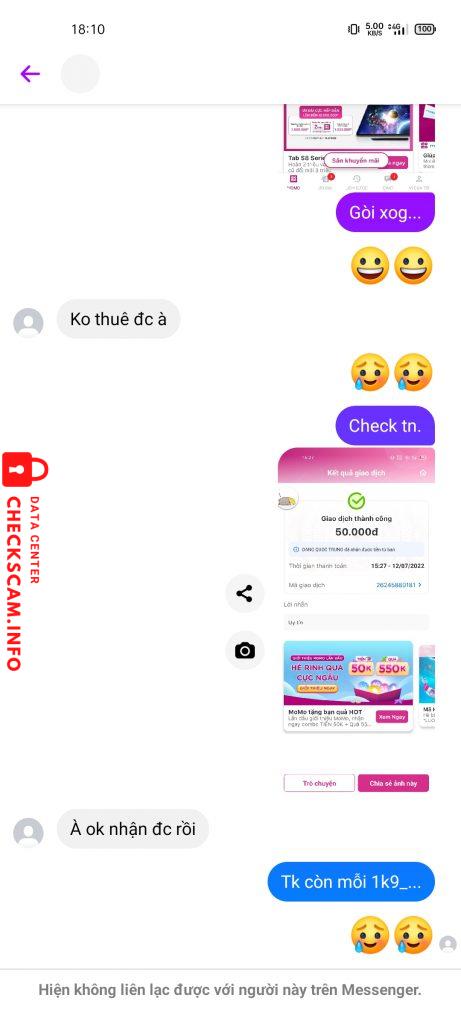 针对的证据 0819440122