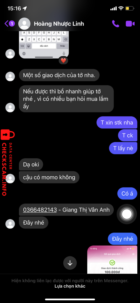 针对的证据 0366482143
