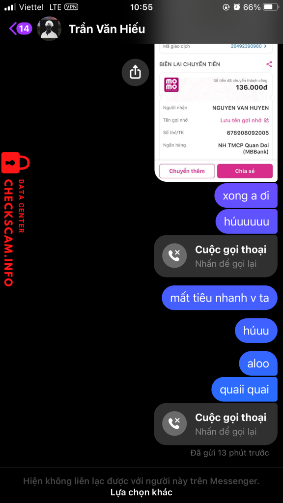 针对的证据 678908092005