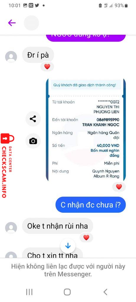 针对的证据 0869895990