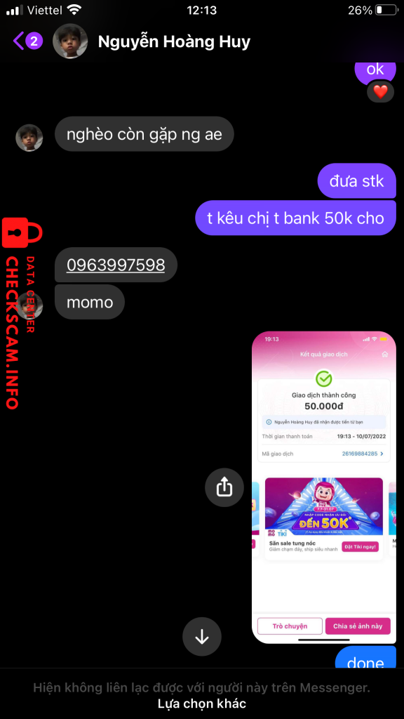 针对的证据 0963997598