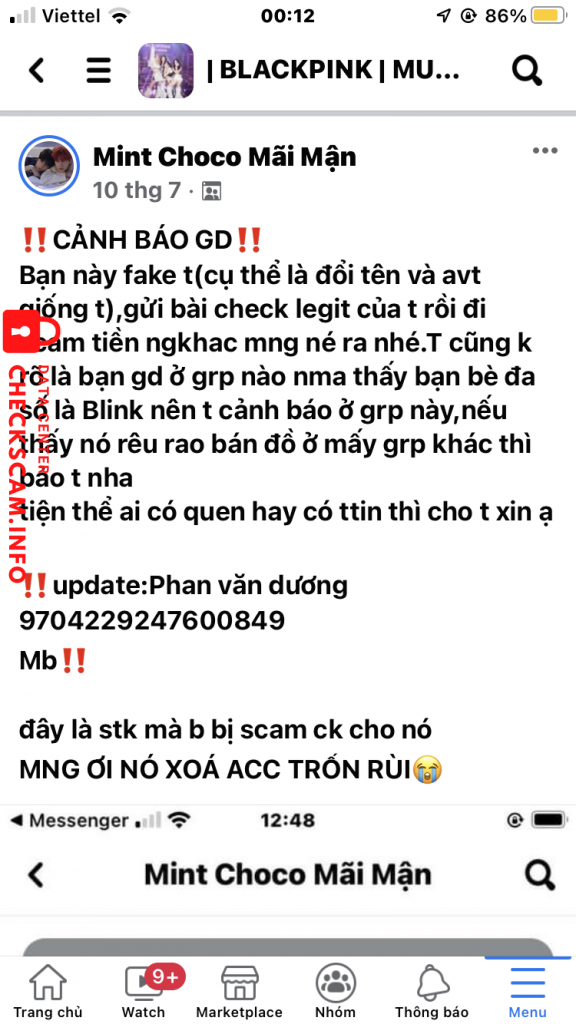 针对的证据 9704229247600849