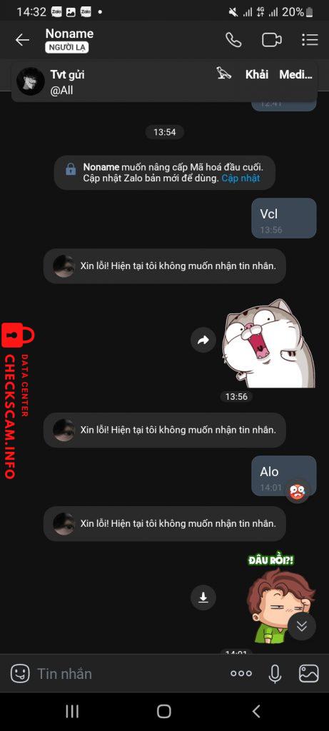 针对的证据 0353208771