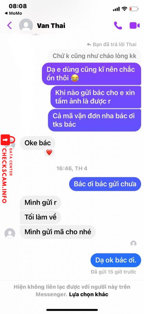 针对的证据 0691000433921