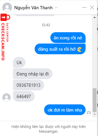 针对的证据 0936781913