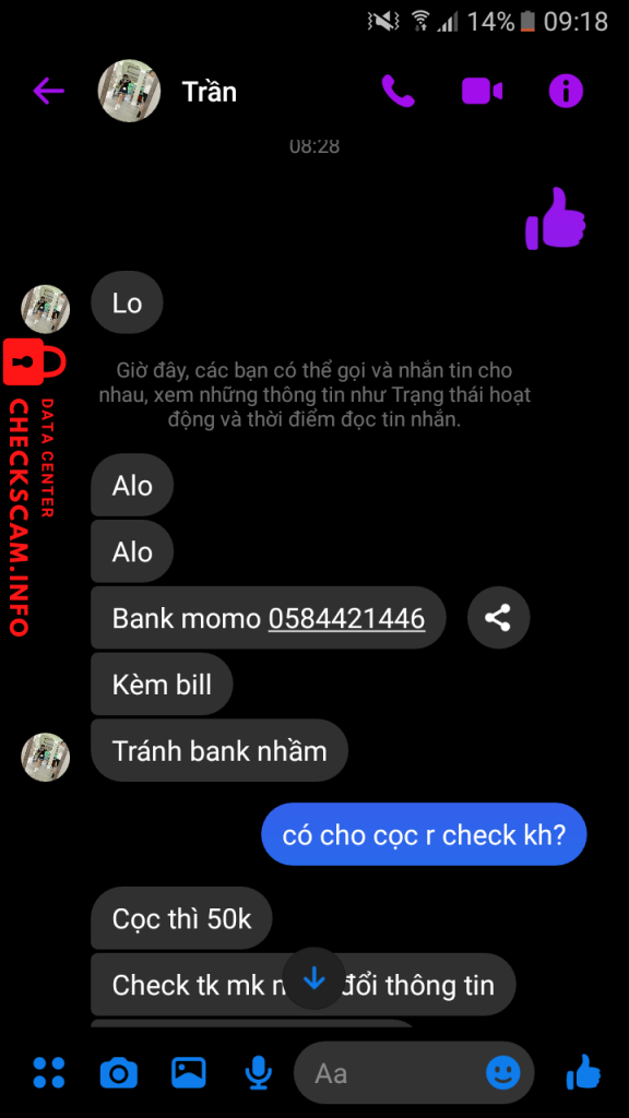 针对的证据 0584421446