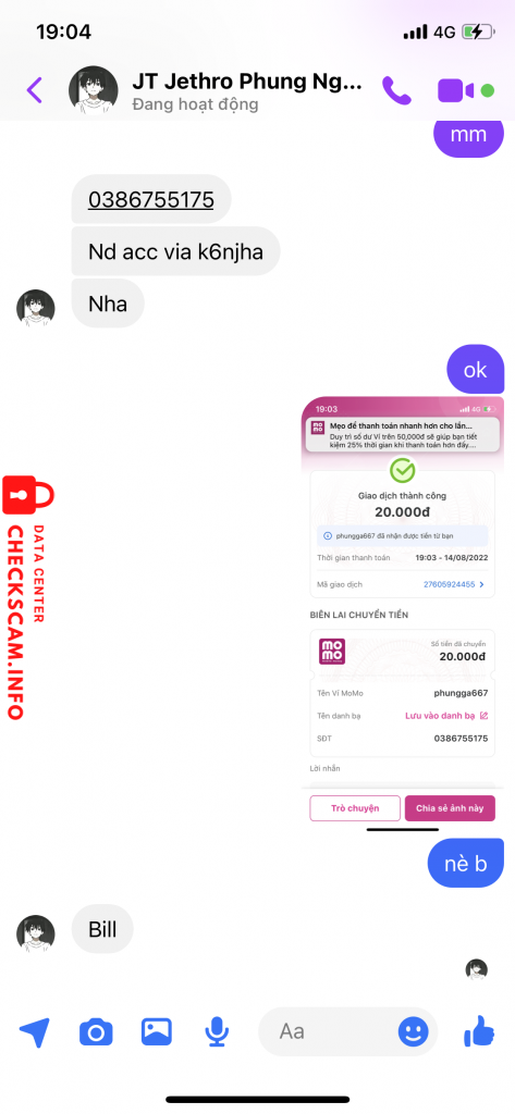 针对的证据 0386755175